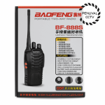 بیسیم بافنگ واکی تاکی مدل BF-888S